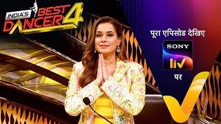 NEW Indias Best Dancer S4  Chunky Panday & Neelam Kothari   Ep 17  7 Sep 2024  Teaser