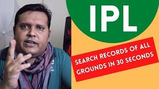 how to search all records of any ground  ipl me kisi stadium ke records kaise nikale