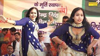 Chatak Matak I चटक मटक I Bhawna I New Haryanvi Stage Dance I Viral Video 2024 I Sapna Entertainment