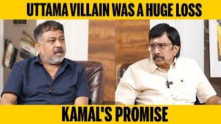Linguswamy about Uttama Villain controversy  Kamal Haasan  Chitra lakshmanan