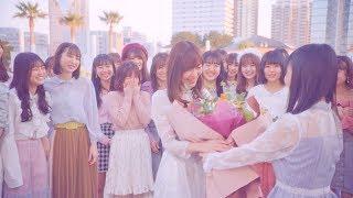 MV full Always By Your Side  HKT48 Official