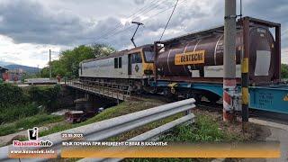 23.05.2023 - Мъж почина при инцидент с влак в Казанлък