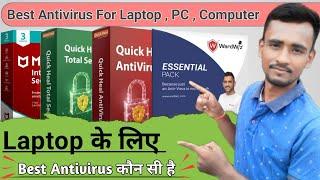 Best Antivirus For Laptop PC Computer  Which is the best Antivirus for Laptop   #antivirus