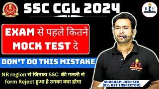 SSC CGL 2024 Exam से पहले कितने Mock Test दे Important guidance Don’t do this mistake