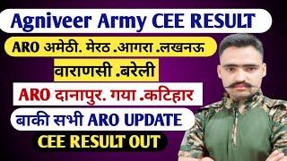 Good News Agniveer Army CEE RESULT OUT 2024Army Agniveer CEE RESULT UPDATE LIVE देखे
