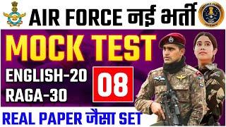 Airforce Y Group 22025 Mock Test #08 Airforce Y Group PYQs RAGA Questions II Airforce y group