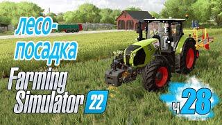 Цены пробили дно Лайфхак от Кузьмича - ч28 Farming Simulator 22