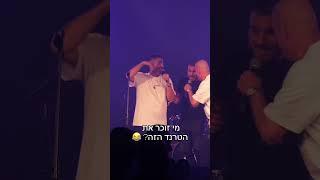 18.6 זאפה חיפה - מי מגיע?? 