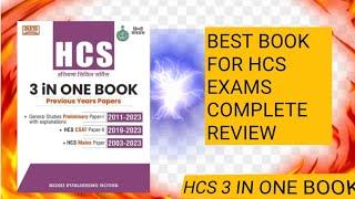 HCS 3 in one Book Previous year Papers Of pre Csat and Mains Complete Review