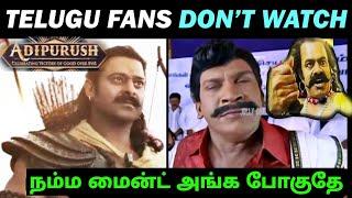 Adhipurush Teaser Troll  Adhipurush vs Ponniyin Selvan  Madras Prank