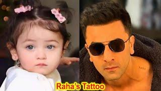 Ranbir Kapoor Painful Gift for Daughter Raha Proves Him Dotting Daddy but not Good Husband