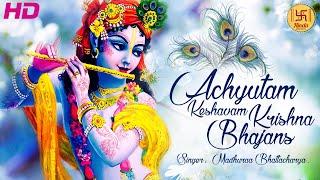 ACHYUTAM KESHAVAM KRISHNA DAMODARAM  VERY BEAUTIFUL SONG - POPULAR KRISHNA BHAJAN  FULL SONG 