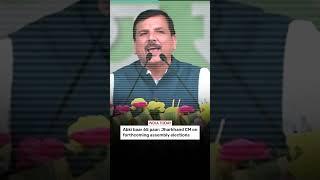 400 पार के नारे की #SanjaySingh ने हवा निकाल डाली #arvindkejriwal #loksabhaelection2024 #shorts