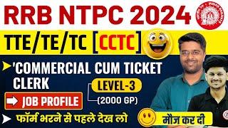 RRB NTPC New Vacancy 2024  CCTC JOB PROFILE IN RAILWAY  NTPC COMMERCIAL CUM TICKET CLERK DETAIL