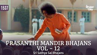 1537 - Prasanthi Mandir Bhajans Vol - 12  Soothing  Sri Sathya Sai Bhajans #dailyprayer