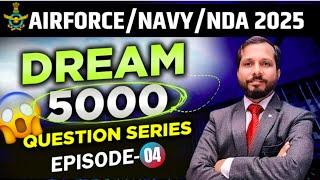 Dream 5000 Series 04  Air force 2 2025  NAVY  NDA  #gk  #airforce #mocktest #sksir #airforce