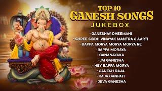 Top 10 Ganesh Songs  Jukebox  Ganpati Songs  Ganesh Bhakti Songs  Ganesh Chaturthi Special 2024