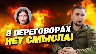 Заявление Буданова Путин не рискнет использовать «ядерку»