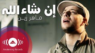 Maher Zain - Insha Allah Arabic  ماهر زين - إن شاء الله  Official Music Video