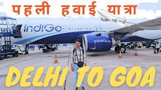 My First flight journey  first time travel in flight Delhi to Goa