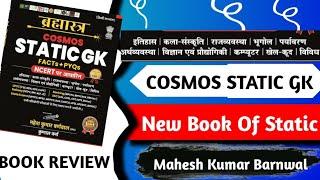 Static Mahesh Kumar Barnwal NCERT Based Brahmastr Cosmos Static Gk Book Review