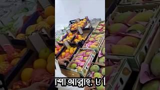 Mango price in Saudi Arabia #mango #viral #shortvideo #shortvideo #reels #saudiarabia #instagram