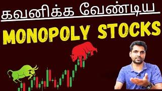 MONOPOLY STOCKS  Tamil Share  Stocks Intraday Trading  Investment