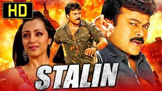 Stalin स्टॅलिन HD Chiranjeevis Blockbuster Action Full Movie  Trisha Khushbu Prakash Raj