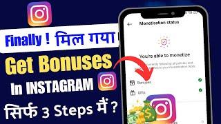 How To Get Bonus Option In Instagram  instagram ko monetize kaise kare  Instagram Bonuses