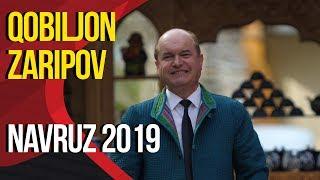 Кобилчон Зарипов - Навруз 2019  Qobiljon Zaripov - Navruz 2019