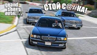 ПОГОНЯ ЗА БУМЕРОМ НА КАБАНАХ BMW E38 УХОДИТ ОТ MERCEDES W140 В GTA 5