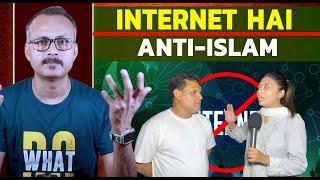 Pakistani bola Internet Anti-Islam hai I पाकिस्तानी बोला इंटरनेट एंटी-इस्लाम है