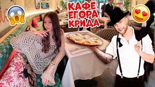 48 часов в Москве  Кушаю в Gucci Cafe  Шопинг в YOU WANNA