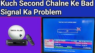 Tata Play Kuch Second Chalne Ke baad Signal Problem  Tata Play Channel Signal Problem