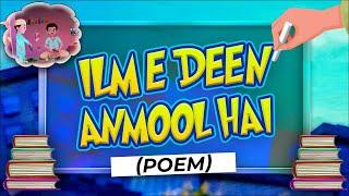 Islamic Cartoon Poem For Kids  Ilm e Deen Anmool Hai  Urdu Nursery Rhymes for Children
