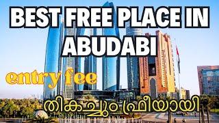 abu dhabi free tourist places തികച്ചും ഫ്രീയായി പോകാം  best place to visit uaebest places Abudabi