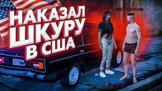 ДЕВУШКА В ГТА 5 ПОВЕЛАСЬ НА КРУТУЮ ТАЧКУ И БЫЛА НАКАЗАНА  GTA 5 DRIVE RP