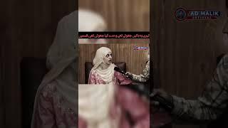 Dua Zahra Last Interview Before Going Back Home Zaheer Case Update  AD Malik Official