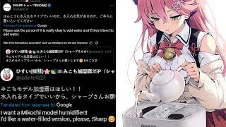 SHARPs Official Twitter Responded To Fan Wanting a Miko Themed Humidifier