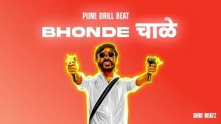 Bhonde Chale - Pune Drill  Beat  Drill Rap Beat  Prod. By Shri Beatz