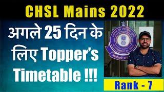 CHSL Mains 2022 - Must Watch Video before Exam  Smart Approach by Topper 
