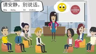 School Conversation  School Dialogue in Chinese  Chinese Classroom Expressions Part 2