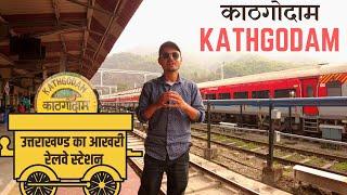 Kathgodam railway station - How to reach Kathgodam from Nainital