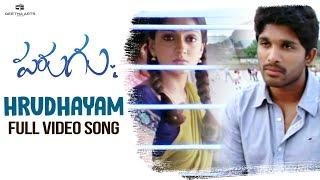 Hrudhayam Full Video Song  Parugu Video Songs  Allu Arjun Sheela  Bhaskar  Mani Sharma