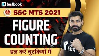 SSC MTS Reasoning Classes 2021  Figure Counting Reasoning Questions For SSC MTS 2021  Abhinav sir