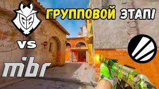 ПОБЕДИТЕЛЬ В ЧЕТВЕРТЬФИНАЛ MIBR vs G2 - ХАЙЛАЙТЫ - ESL Pro League Season 20  КС2