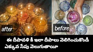 diwali 2022 diwali ideas  diwali decoration ideas water divas ideas 