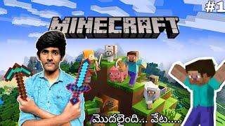 playing MINECRAFT for the first time #1  Telugu