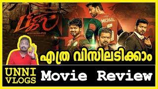 Bigil Review  Vijay  Atlee  Nayanthara  Yogi Babu  Unni Vlogs