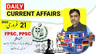 Daily Current Affairs Feb 21 2023  Current Affairs for CSS PMS One-Paper  FPSC PPSC